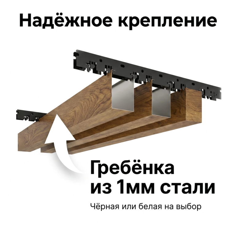 Потолок кубообразный «Дуб медовый» 50х100