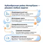 Потолок кубообразный «Дуб медовый» 50х100
