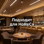 Потолок кубообразный «Дуб медовый» 50х100