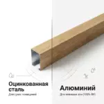 Потолок кубообразный «Дуб медовый» 50х100