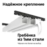 Потолок кубообразный 50х100, белый, крепление 1мм